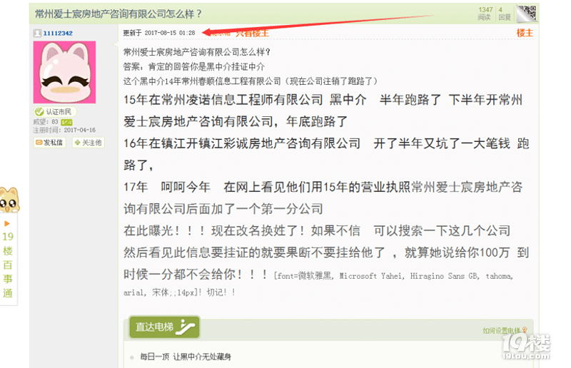 商务信息咨询服务在现代企业中的重要性