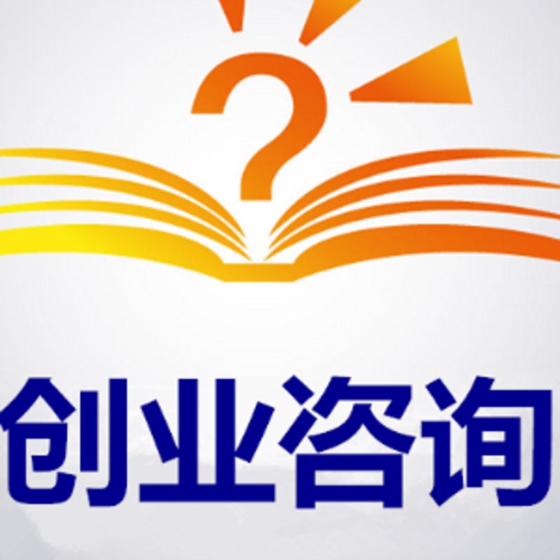 苏州信息咨询服务行业动态与思考