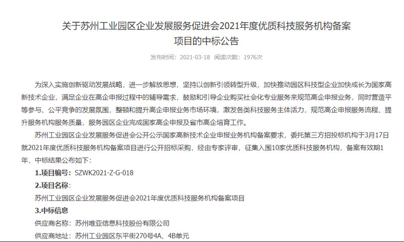 市场调研：洞察行业趋势与潜在机会