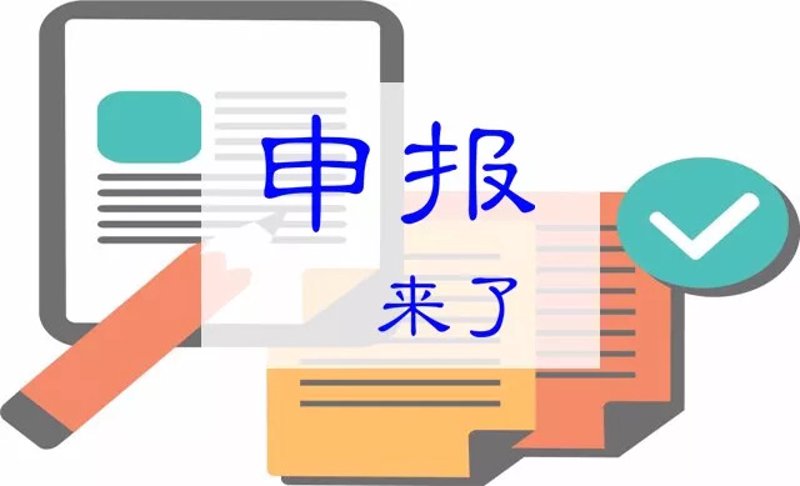 张家港信息咨询行业的最新动态