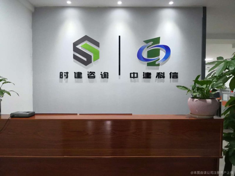 苏州信息咨询：寻找最精准的专业指导