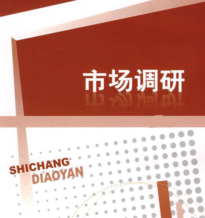 企业管理咨询：引领企业驶向成功彼岸